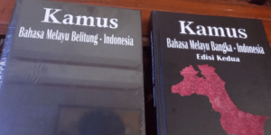 13 Kamus Babel 300x150