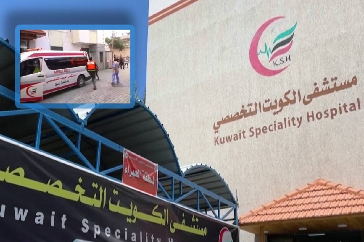 Agresi Israel membuat Rumah Sakit Khusus Kuwait di Rafah tidak dapat beroperasi