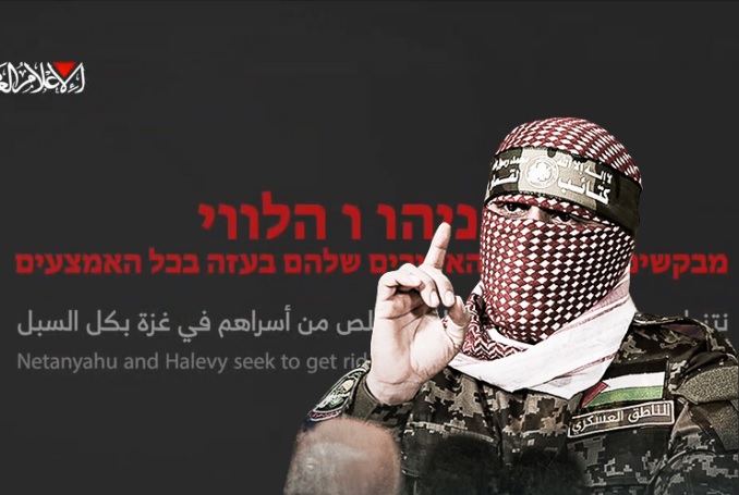 Abu Obeida: Siap mengizinkan makanan dan obat -obatan untuk tawanan Israel jika bantuan mengalir dengan bebas ke warga sipil Gaza